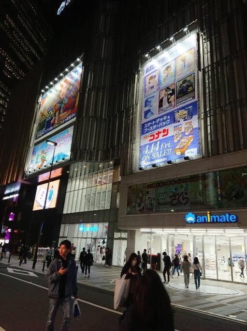 Urban Residence Ikebukuro East Tokyo Bagian luar foto